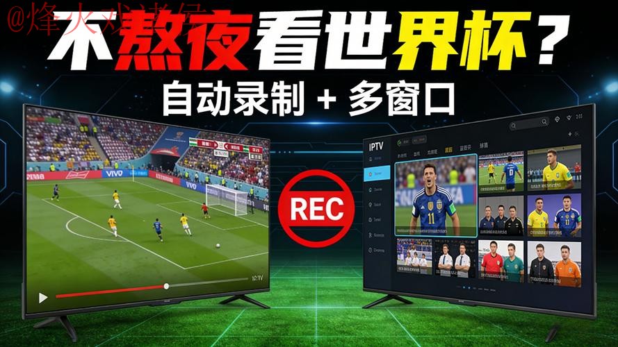 世界杯直播APP下载官方 世界杯直播APP下载官方